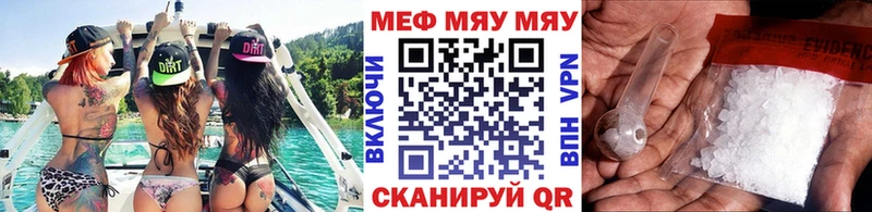 Купить закладку МДМА  СК  Мефедрон  АМФЕТАМИН  Канабис  ГАШ  Бутурлиновка