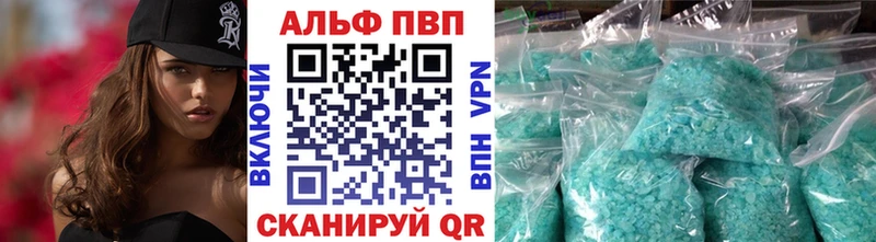 Купить закладки Бутурлиновка Alpha-PVP СК КРИС