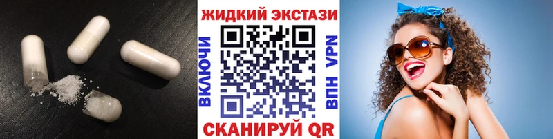 Бутират бутик  Купить закладки  Бутурлиновка 