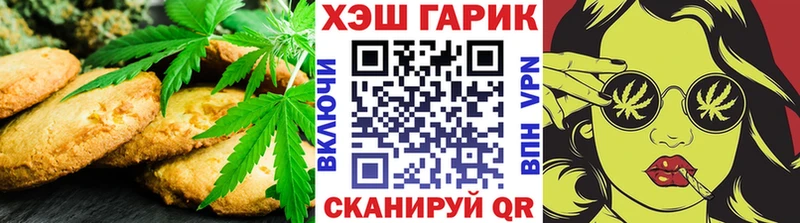 Canna-Cookies марихуана  Купить закладки  Бутурлиновка 