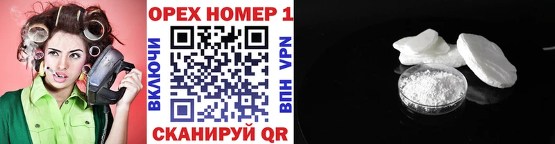 Cocaine 97%  Купить где  Бутурлиновка 