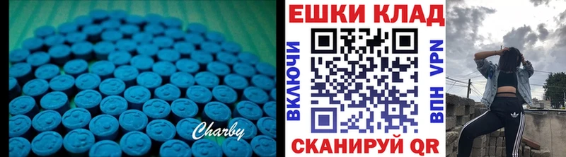 Купить закладки  Бутурлиновка  Ecstasy mix 