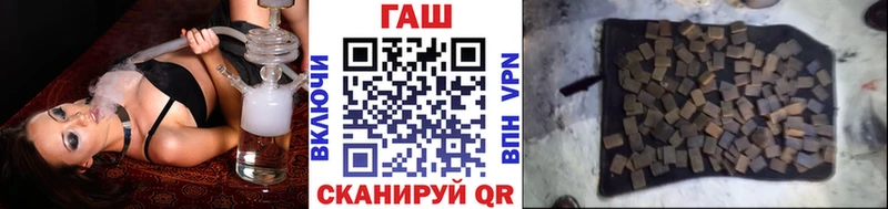 Гашиш гашик  Купить закладки  Бутурлиновка 