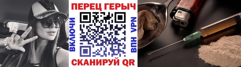 Купить  Бутурлиновка  ГЕРОИН хмурый 