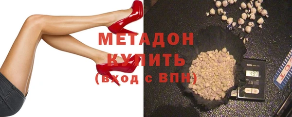 прущие грибы Красноперекопск