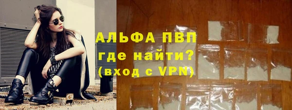MESCALINE Куйбышев