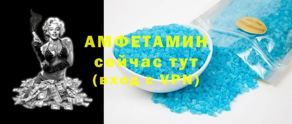 альфа пвп Кукмор