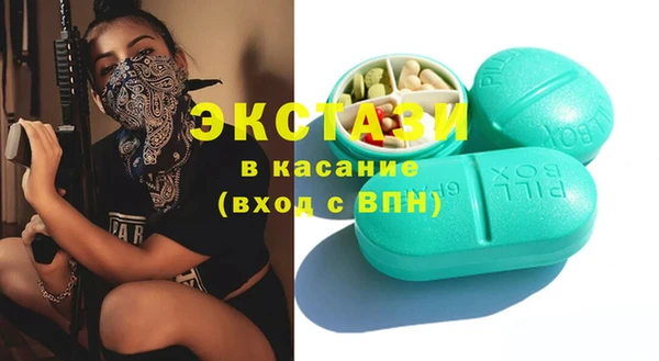 альфа пвп Кукмор