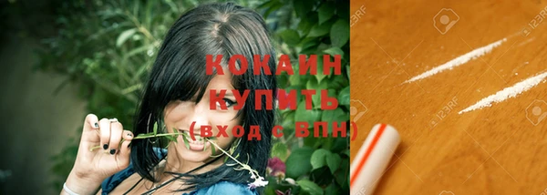 MESCALINE Куйбышев