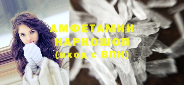 альфа пвп Кукмор