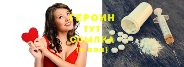 MESCALINE Куйбышев