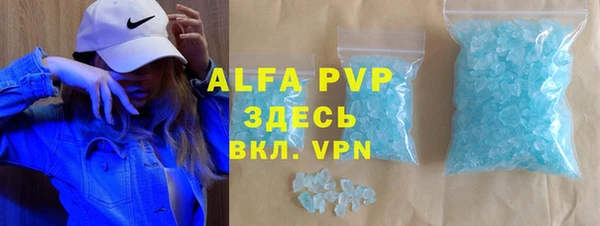 альфа пвп Кукмор