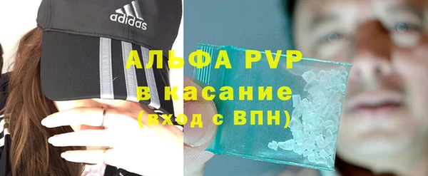 MESCALINE Куйбышев
