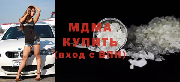 альфа пвп Краснослободск