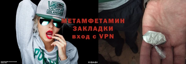 альфа пвп Кукмор