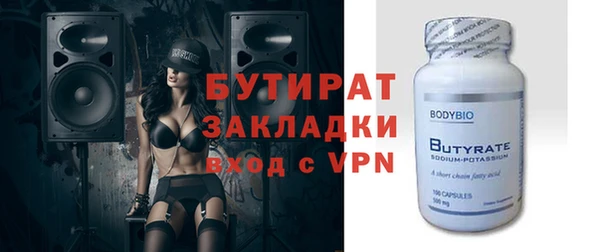 MESCALINE Куйбышев