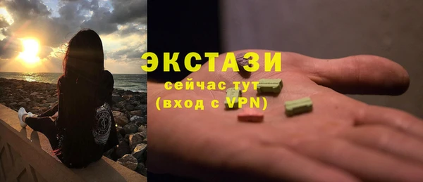 прущие грибы Красноперекопск