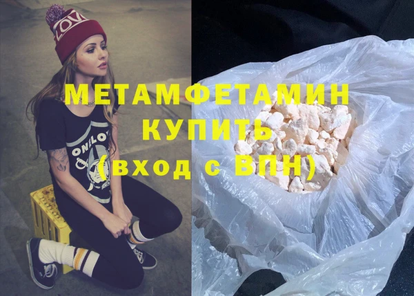 MESCALINE Куйбышев