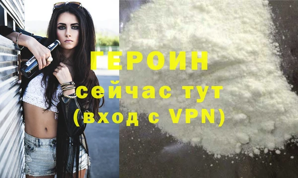 MESCALINE Куйбышев