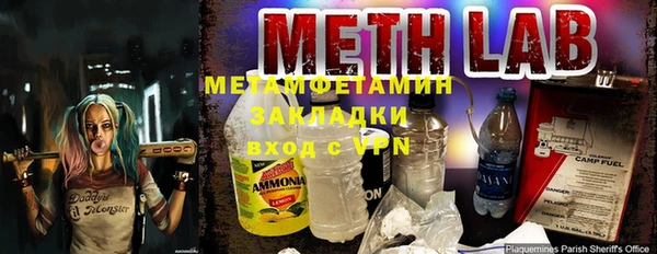 альфа пвп Краснослободск