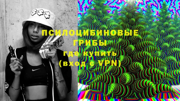 MESCALINE Куйбышев