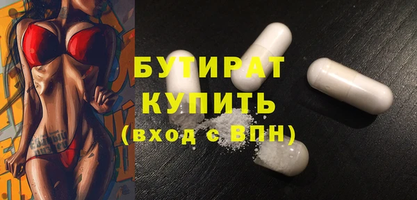 MESCALINE Куйбышев
