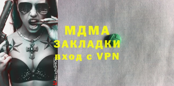 MESCALINE Куйбышев