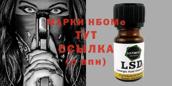 MESCALINE Куйбышев