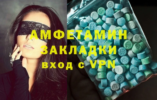 MESCALINE Куйбышев