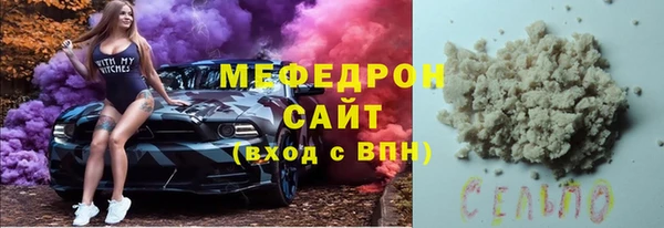 MESCALINE Куйбышев