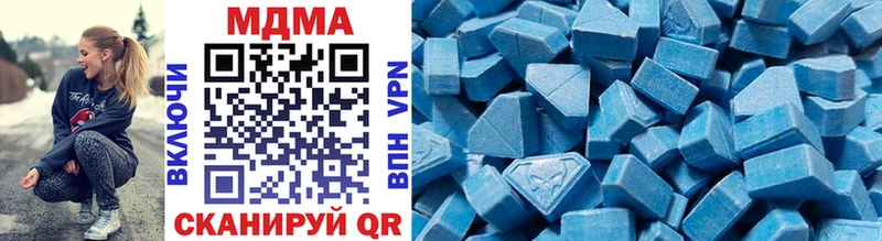 Купить где  Бутурлиновка  MDMA VHQ 