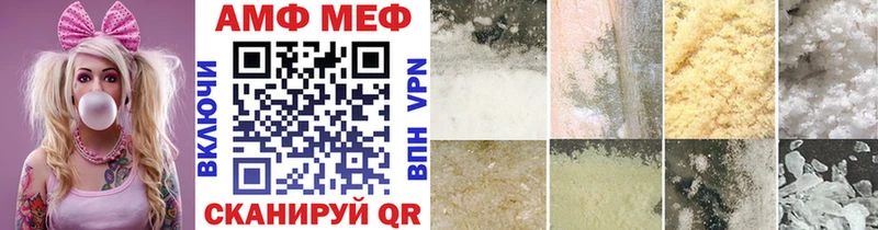 Купить  Бутурлиновка  МЕТАМФЕТАМИН Декстрометамфетамин 99.9% 