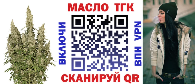 Купить  Бутурлиновка  ТГК Wax 