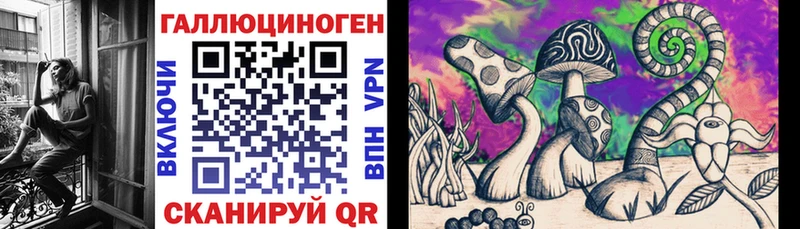 Галлюциногенные грибы мухоморы  Купить закладки  Бутурлиновка 