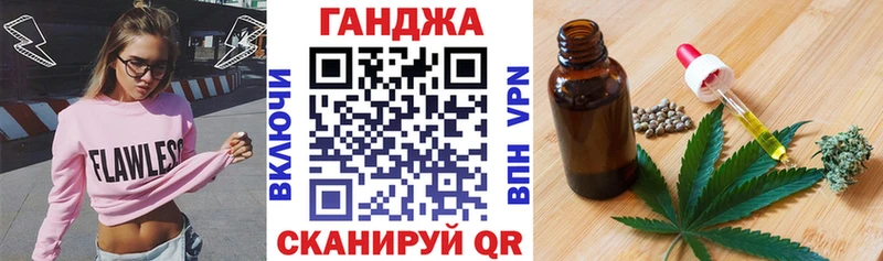 Марихуана тримм Купить закладки Бутурлиновка